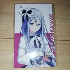 プロセカ エピカ 特典 宵崎奏