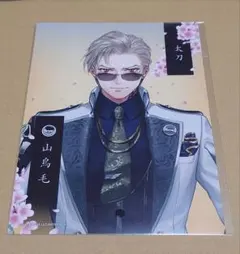 刀剣乱舞／2Lブロマイド