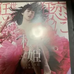 オークション 邦画