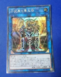 Item thumbnail for item 1bd721ce-1e48-4a31-9064-5823e9125e75