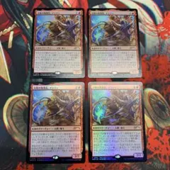 MTG 太陽の執事長、インティ プロモ foil 4枚 ①