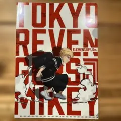 東京リベンジャーズ ミニクリアファイル