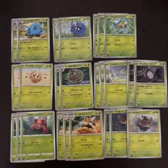 ポケモンカード サルノリ モンジャラ ボクレー ビークインなど25枚セット