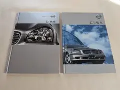日産シーマ取扱説明書 - メルカリ