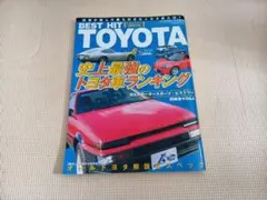 2026年最新】トヨタ自動車 歴史の人気アイテム - メルカリ