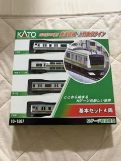 KATO E233系3000番台 東海道線・上野東京ライン 基本セット 4両