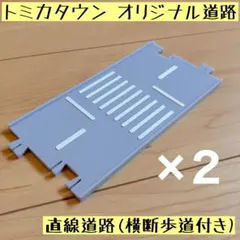 pnlp様 リクエスト 2点 まとめ商品