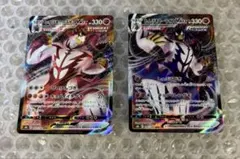 いちげきウーラオス れんげきウーラオス VMAX RRR 2枚セット