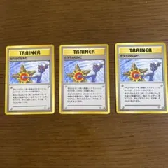 C*様 カスミのなみだ トレーナーカード 3枚セット