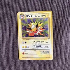 ポケモンカード旧裏】サンダース - メルカリ