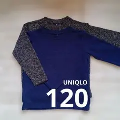 UNIQLO 長袖カットソー 120 2枚