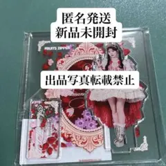 FRUITS ZIPPER 月足天音　アクリルスタンド　フルーツジッパー