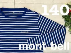定価3,250円★1回着★mont-bell+140+長袖+縞+ロンT+モンベル