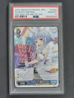 2026年最新】ぺこら サインの人気アイテム - メルカリ