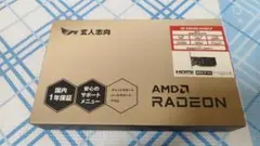 玄人志向 RX6400 LP 美品