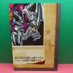 2025年最新】東映版遊戯王の人気アイテム - メルカリ