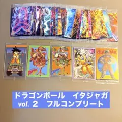 ドラゴンボールカード イタジャガvol.1 コンプリート - メルカリ