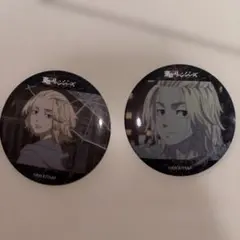 東京リベンジャーズ マイキー 缶バッジ 2個セット