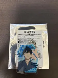 チェンソーマン レゼ篇 OMATSURI アクリルキーホルダー アキ