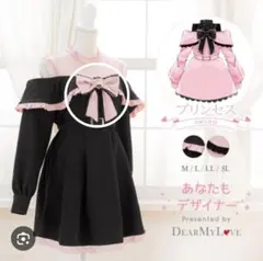 DEAR MY LOVE オフショルダーセットアップ