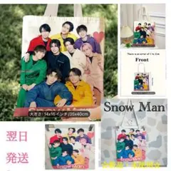 Snow Man　トートバッグ　☆新品・未使用☆