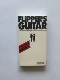 希少品　フリッパーズギター　プロモ盤 Yahoo!オークション - プロモオンリーライヴ盤 フリッパーズ