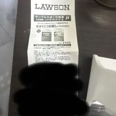 サンプルたばこ引換券ローソン エボ1枚 プルーム・オーラ