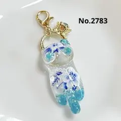No.2783 スライディングねこのチャーム
