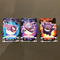 希少品 ポケットモンスター ゲンガー ポストカード バンプレスト ポケットモンスター ゲンガー ポストカード バンプレスト 通常・レア