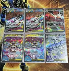 格安　MA 6枚セット　メガサーナイト　ズルズキン　ディアンシー　ユキメノコex