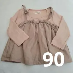 フレアTシャツ　90