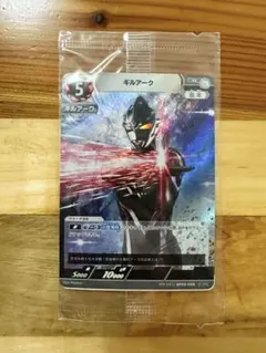 【限定配布】ウルトラマンカードゲーム ギルアーク プロモカード