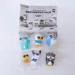 はぴだんぶい グラサンばちばちフィギュア コンプ ⑤