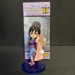 ワンピース ワールドコレクタブルフィギュア vol.35 たしぎのサムネイル