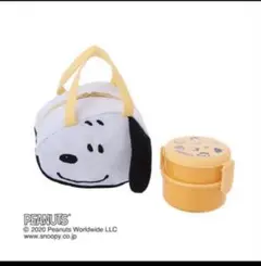 機内販売限定！PEANUTS スヌーピー 2段弁当箱