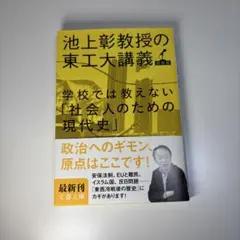 Item thumbnail for item aafa9051-468d-48fe-aa2b-9901e5e9ad72