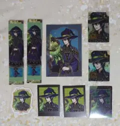 ツイステ　マレウス　ブルームバースデー　まとめ売り