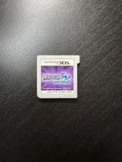 ポケットモンスター ウルトラムーン　3DS