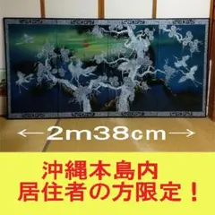 2026年最新】螺鈿 壁掛けの人気アイテム - メルカリ