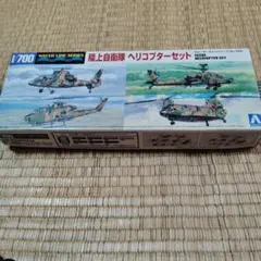 週刊ワールド・エアクラフト［WORLD Aircraft］No.207 - メルカリ