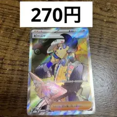 peichan87　サポートSRまとめ売り サポートSRまとめ売り - メルカリ