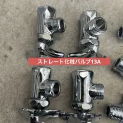 新品】カクダイ KAKUDAI アングル形止水栓 6個 箱付 まとめ売り - メルカリ