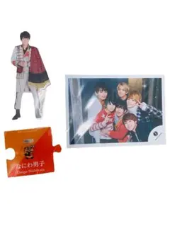 なにわ男子 西畑大吾 アクスタ&公式写真セット