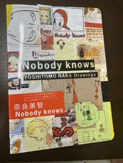 2026年最新】奈良美智 ドローイングの人気アイテム - メルカリ