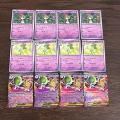 ポケモンカード　メガサーナイトex　進化ライン　M1S　メガシンフォニア