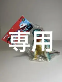 ベアモデル ムササビアン 怪傑ライオン丸 新品未使用 ベアモデル ムササビアン 怪傑ライオン丸 新品未使用 - メルカリ