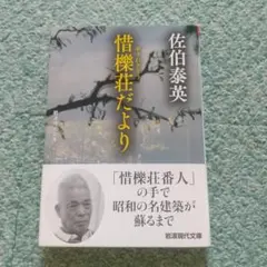 Item thumbnail for item 62dfe9eb-6713-4637-b591-7279c730a55c