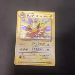 旧裏】サンダース ☆ ジャングル ポケモンカード - メルカリ