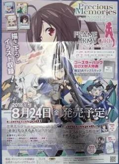 2026年最新】プリマグラフィ 俺ガイルの人気アイテム - メルカリ
