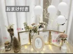 ウェルカムスペース　結婚式　装飾品